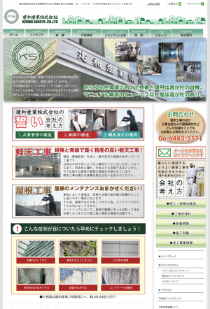 ピンチブロック設置で、ケガのないくらしを。